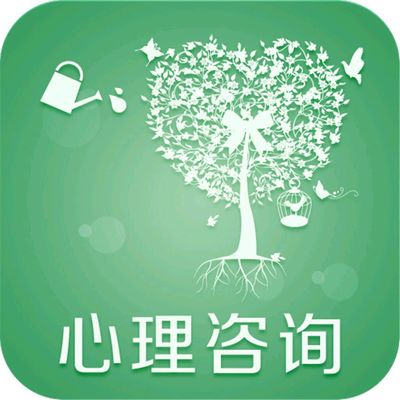 上海咨詢 傾聽心理，開啟健康生活新篇章