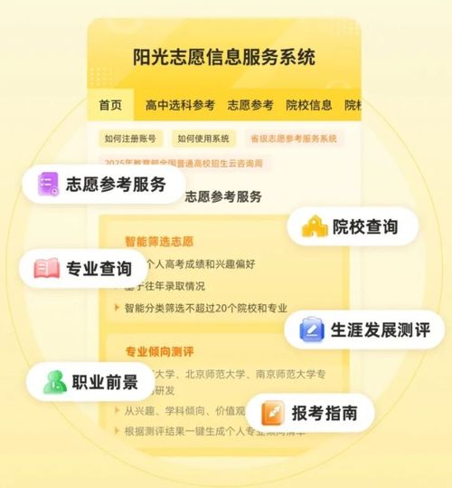 AI替考志愿咨詢？央視曝光的規劃師騙局，考生家長都該看清真相