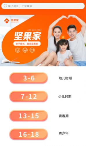 堅果家軟件下載指南 便捷安裝與信息咨詢服務(wù)的全面解析